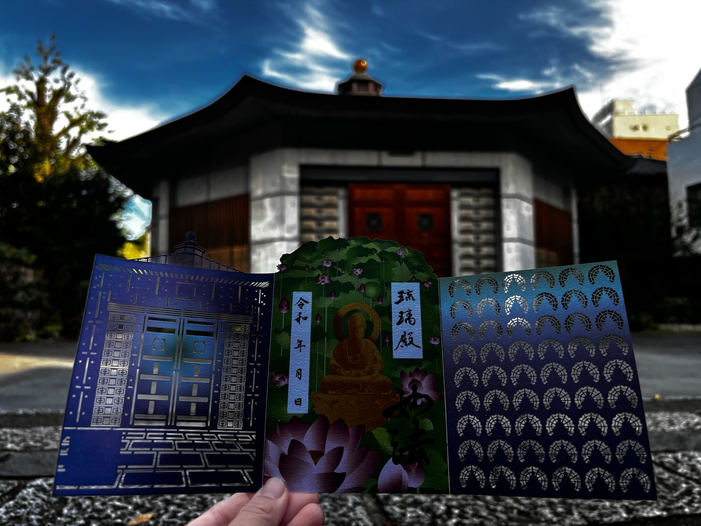 New!琉璃殿 切り絵御朱印 Ruriden Goshyuin