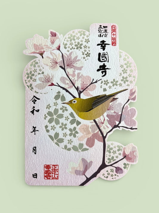 New!切り絵御朱印 桜とメジロ Goshuin Cherry Blossoms and Mejiro
