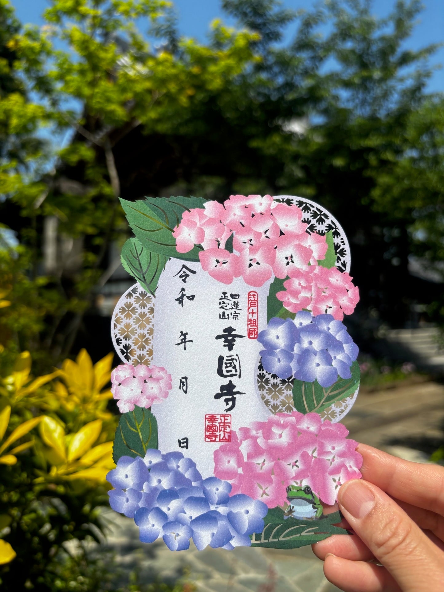 New! 切り絵御朱印　紫陽花とカエル　Hydrangea and Frog ☆ZIP！で紹介☆