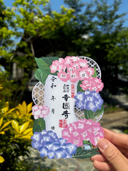 New! 切り絵御朱印　紫陽花とカエル　Hydrangea and Frog ☆ZIP！で紹介☆