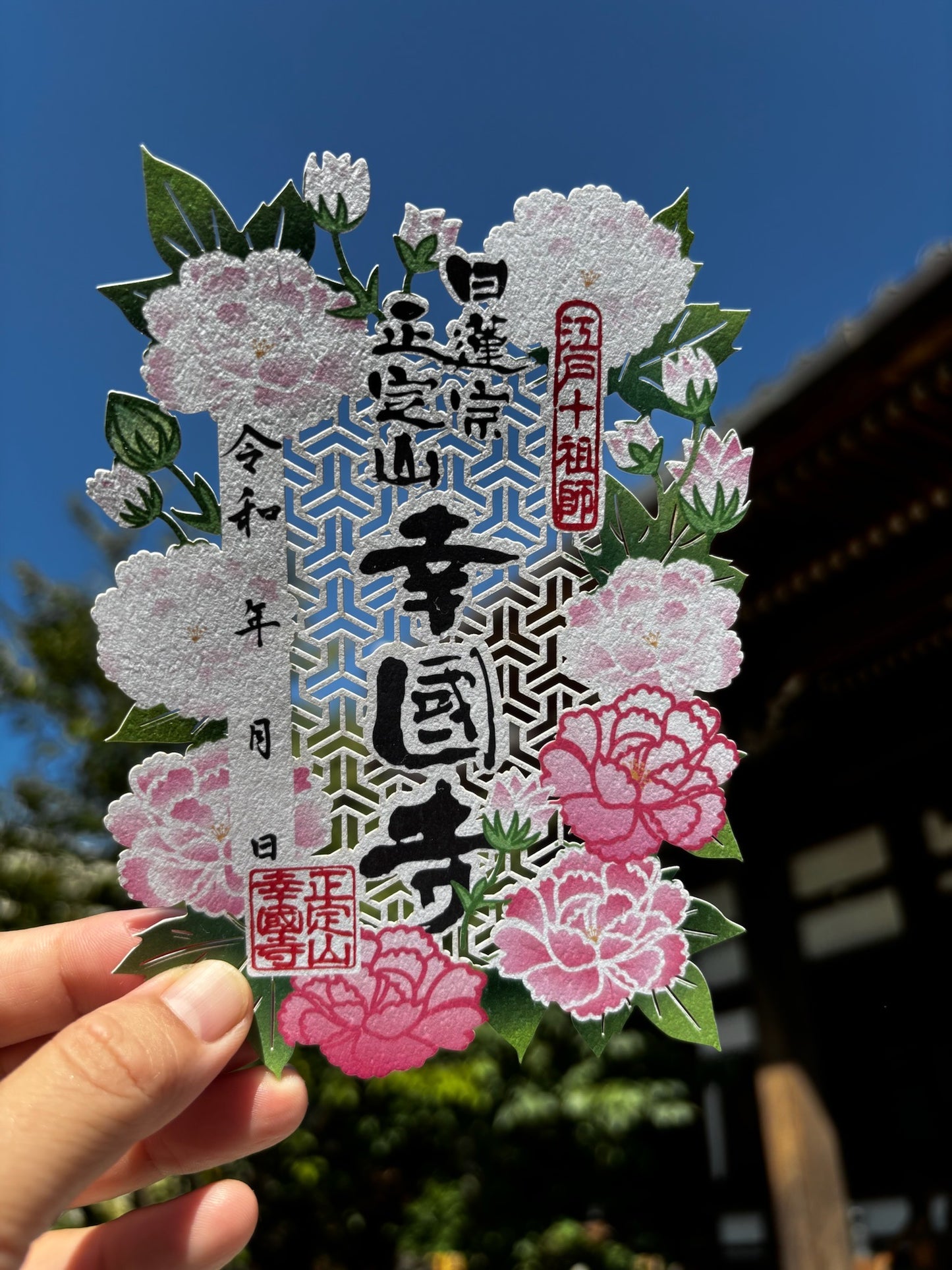酔芙蓉（すいふよう）切り絵御朱印