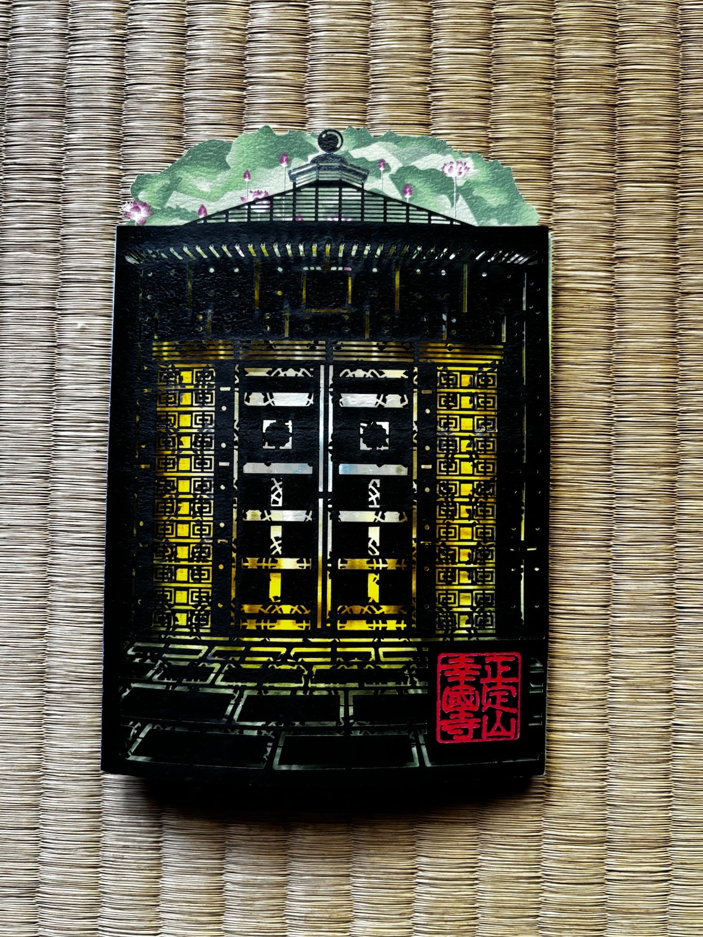 New！琉璃殿　切り絵御朱印　Ruriden Goshyuin