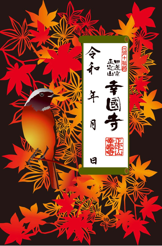 紅葉とジョウビタキ　Japanese Maple and Phoenicurus auroreus